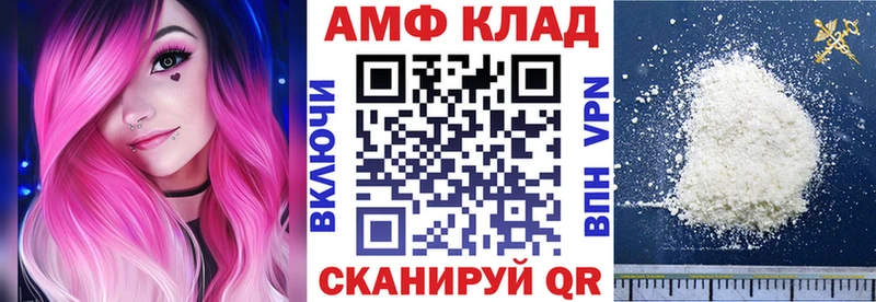 маркетплейс официальный сайт  купить наркотики цена  Городище  АМФЕТАМИН VHQ 