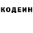 КЕТАМИН VHQ Windell McSpindell
