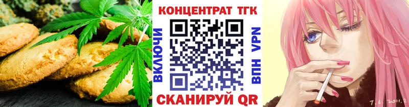 Еда ТГК конопля  что такое   Городище 