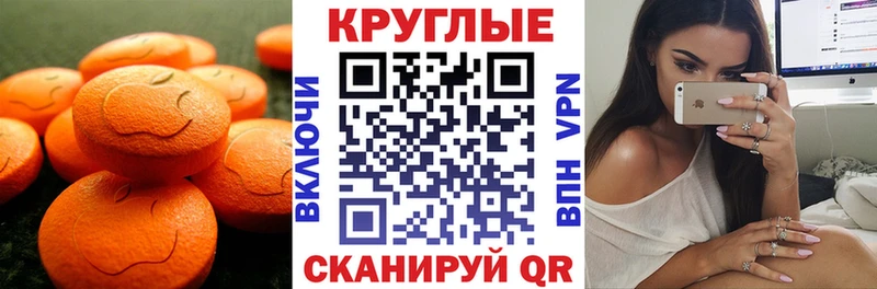 Ecstasy бентли  купить наркоту  Городище 