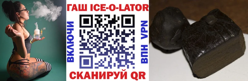 ГАШ Cannabis  Городище 
