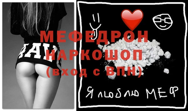 прущая мука Балабаново