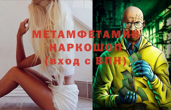 кокаин VHQ Армянск