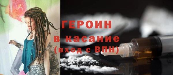spice Аркадак