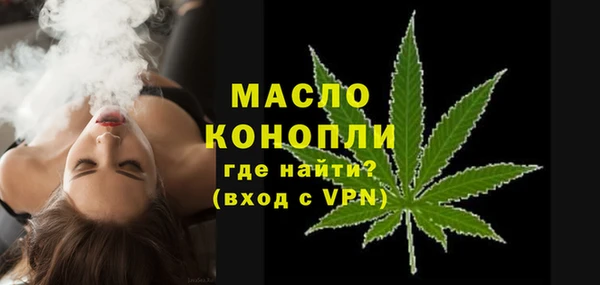 ALPHA PVP Балахна
