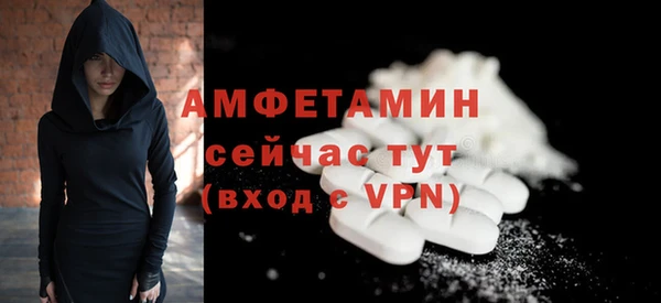 ALPHA PVP Балахна