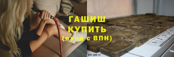 кокаин VHQ Армянск