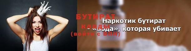 СК Баксан