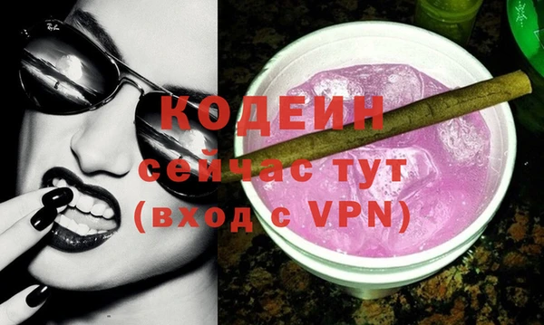ALPHA PVP Балахна