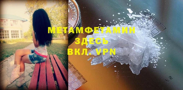 ALPHA PVP Балахна