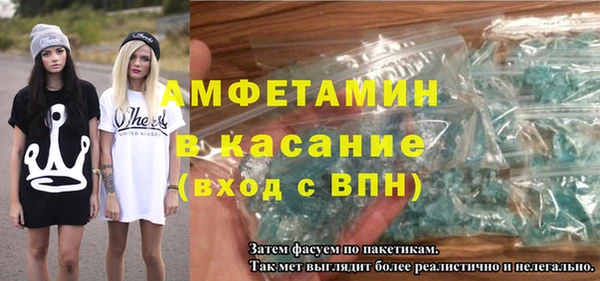 кокаин VHQ Армянск