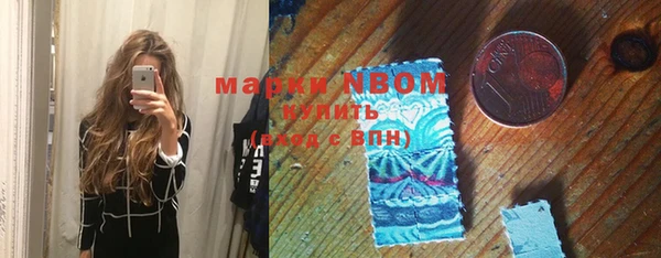 ALPHA PVP Балахна