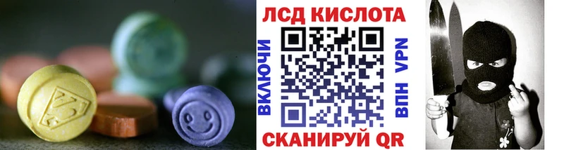 ЛСД экстази ecstasy  Городище 