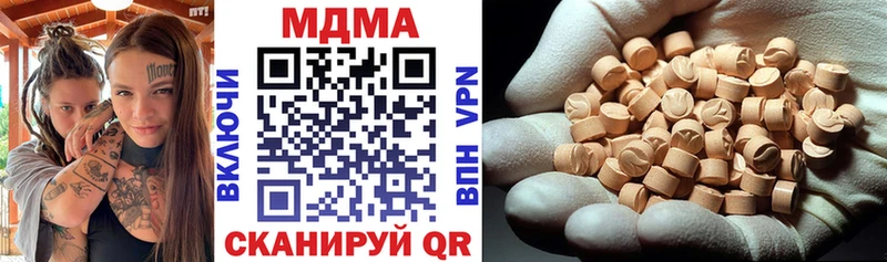 MDMA кристаллы  Городище 