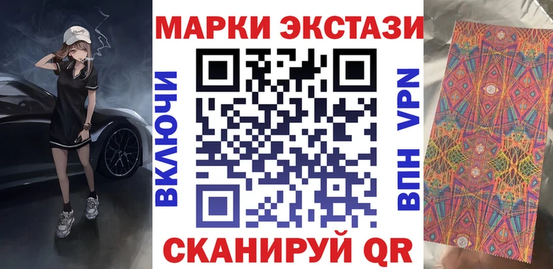 Марки N-bome 1500мкг  как найти закладки  Городище 
