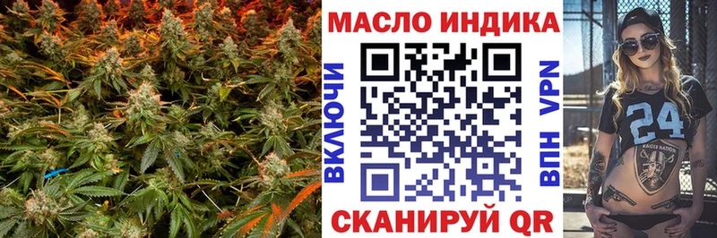 Дистиллят ТГК Wax Городище